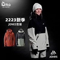 JONES 冷山JONES滑雪服滑雪裤高端大山野雪雪服雪裤合集女款2223新款