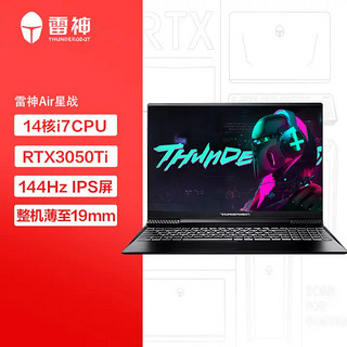 ThundeRobot 雷神 911 Air 星战荣耀版 15.6英寸游戏本（i7-12700H、16GB、512GB、RTX 3050Ti）