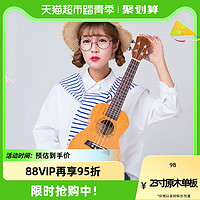 weibo 威伯 23寸尤克里里哑光原木单板儿童初学者入门级男女生小吉他乐器