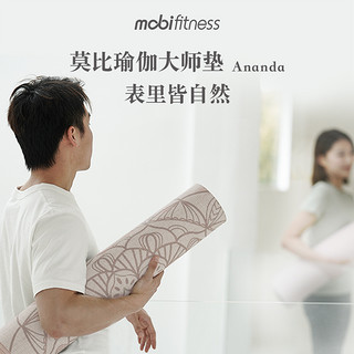 mobifitness 莫比 亚麻系列 瑜伽垫 棕色