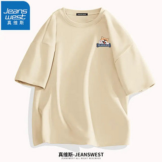 JEANSWEST 真维斯 纯棉短袖男夏季潮休闲百搭T恤衫青少年学生胖子半袖宽松情侣上衣 杏色（开心小狗X） 3XL(推荐体重170斤-190斤左右)