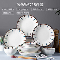 布丁瓷艺 可微波炉日式南瓜碗碟餐具套装釉下彩纯色简约家用陶瓷碗碟盘筷子