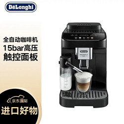 De'Longhi 德龙 Delonghi）全自动咖啡机家用办公 美式意式浓缩咖啡 自动奶泡 豆粉两用 ECAM290.61B 黑色
