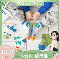 抖音超值购：kocotree kk树 儿童春游系列春秋袜