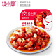 Red Chef 红小厨 RedChef 红小厨 麻辣小龙虾尾 252g