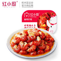 Red Chef 红小厨 RedChef 红小厨 麻辣小龙虾尾 252g