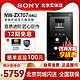 SONY 索尼 NW-ZX707 安卓无损高解析度音乐播放器蓝牙mp3 zx707