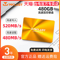 Teclast 台电 SD480GBA800 SATA 固态硬盘 480GB（SATA3.0）