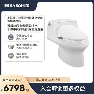 KOHLER 科勒 圣拉菲尔系列 3722T-HC-0+K-4107T-HC-0 智能马桶分体式组合