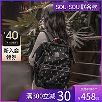 anello 阿耐洛 旗舰店 SOUSOU口金数字包男女背包学生双肩包