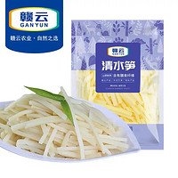 GANYUN 赣云 清水笋丝 500g*3袋