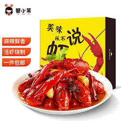 蟹小茉 麻辣小龙虾 35-50只 1.8kg