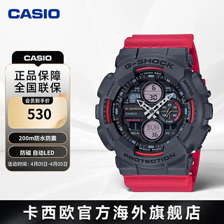 CASIO 卡西欧 GA-140-4A 运动男表