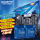 GIGABYTE 技嘉 英特尔 i7 12700K 13700KF搭Z790 Z690主板CPU套装 Z690M A ELITE DDR4无核显