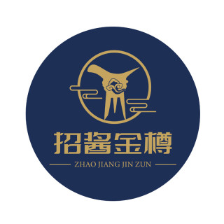 zhaojiangjinzun/招酱金樽