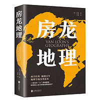 白菜汇总、书单推荐：9.8元《动漫学英语》、16.8元《英语贴纸·全场景口语英语》、7.8元《学霸课堂·小学数学口算题卡》