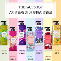 THE FACE SHOP LG菲诗小铺香水型沐浴露持久留香保湿网红家庭装大容量2瓶旗舰店