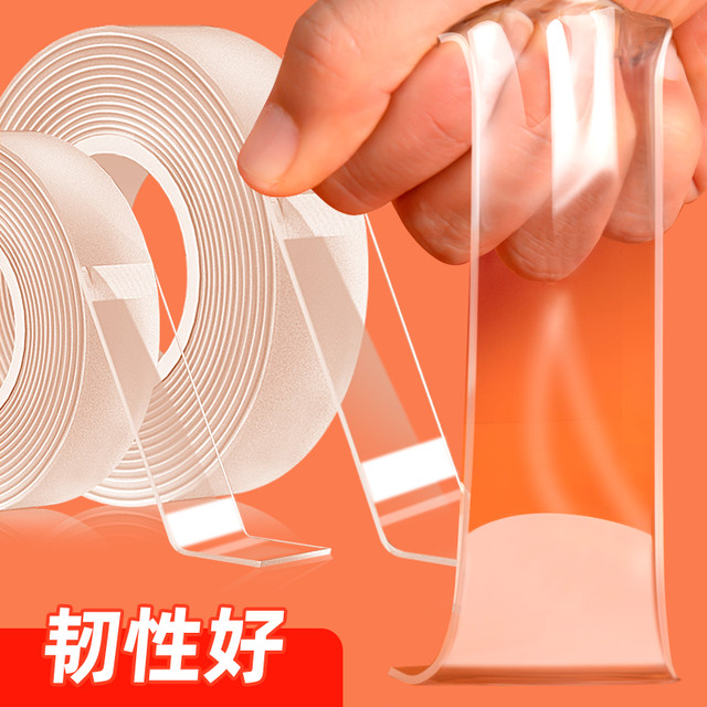 玄欣 纳米双面胶强力胶带高粘度固定墙面汽车专用超强防水3M亚克力免钉背胶两面胶布万能魔力防滑贴无痕胶