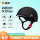 Yadea 雅迪 3C头盔 电动车头盔自行车摩托车电瓶车夏季 E1 3C认证 黑色