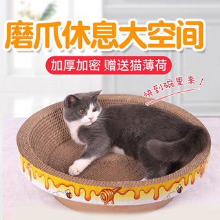 碧净 猫抓板 升级款