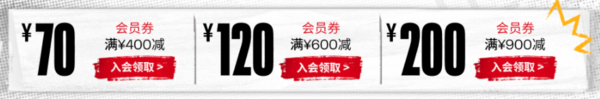 促销活动：京东Under Armour官方旗舰店，燃动日来袭，限时折上85折，可领大额券！