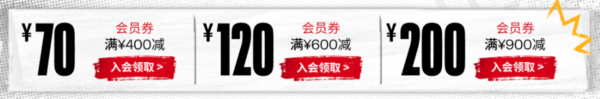 京东Under Armour官方旗舰店，燃动日来袭，限时折上85折，可领大额券！