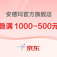 促销活动：京东Under Armour官方旗舰店，燃动日来袭，限时折上85折，可领大额券！