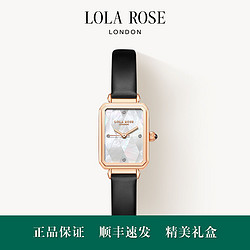 LOLA ROSE 罗拉玫瑰 菱格母贝表 手表女石英表生日礼物礼物送女友