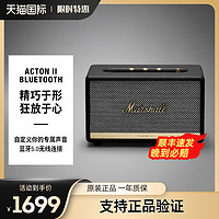 Marshall 马歇尔 ACTON II BLUETOOTH 2.1声道 桌面 蓝牙音箱