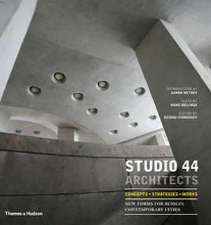 Studio 44: Complete Works 工作室44：全集