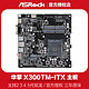  ASRock 华擎 A320 X300TM-iTX主板　