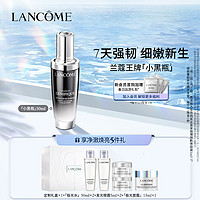 抖音超值购：LANCOME 兰蔻 第二代小黑瓶肌底精华液 维稳修护舒缓敏感屏障