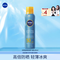 NIVEA 妮维雅 冰爽透明防晒气雾 SPF50+ PA+++ 200ml