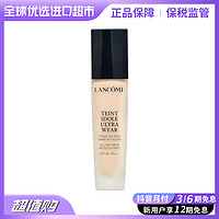 抖音超值购：LANCOME 兰蔻 持妆粉底液PO-01 30ml 持久控油 进口超市