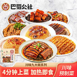 高金食品 四川特产风味美食甜烧白 扣肉罐头下饭菜即食夹沙肉400g