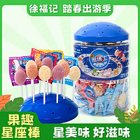 抖音超值购：徐福记 熊博士果趣星座棒棒棒糖360g/罐（约60支）儿童棒棒糖零食