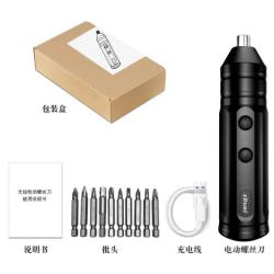 卫亮 电动螺丝刀充电式 x1-1件套