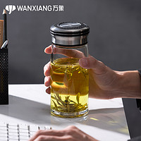 抖音超值购：WANXIANG 万象 玻璃杯高档鹅颈杯单层璃杯耐热水杯大容量泡茶杯喝水杯大号