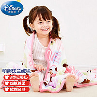 Disney baby 迪士尼宝宝（Disney Baby）A类婴儿童毛毯幼儿园法兰绒盖毯子毛巾被子空调90*120 转圈圈-粉