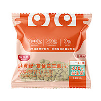 RAMICAL 雷米高 宠物营养补充剂肠胃舒复合益生菌片10g