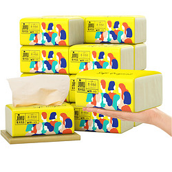 SIJING 思景 30包纸巾原生木浆本色抽纸餐巾纸家用实惠装母婴卫生纸整箱