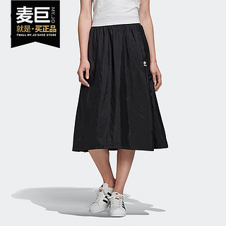 adidas 阿迪达斯 三叶草正品2021新款 SKIRT 女子休闲半身裙FM1757