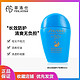 SHISEIDO 资生堂 新艳阳蓝胖子防晒乳 SPF50++++