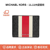 MICHAEL KORS 迈克·科尔斯 MK Gifting男女皮质拼色钱包多卡槽钱夹 39F1LGFF2B