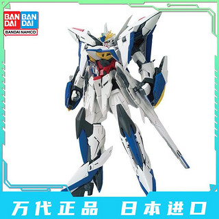 BANDAI 万代 MG 1/100 高达 SEED ECLIPSE 漫画 天蚀高达 拼装 模型