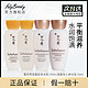 Sulwhasoo 雪花秀 滋盈润养水15mlx4