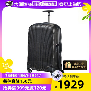 Samsonite 新秀丽 COSMOLITE 3.0系列 拉杆贝壳箱 73349 红色 20英寸