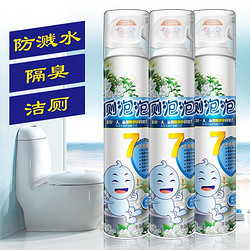 厕泡泡 马桶洁厕剂 650ml x 3瓶