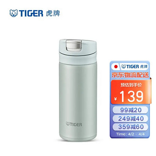 TIGER 虎牌 MMX-A022 保温杯 200ml 冰绿色