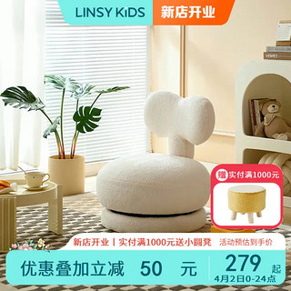 LINSY KIDS 儿童沙发房间客厅宝宝单人座椅 LS728K1-A鲸鱼旋转沙发